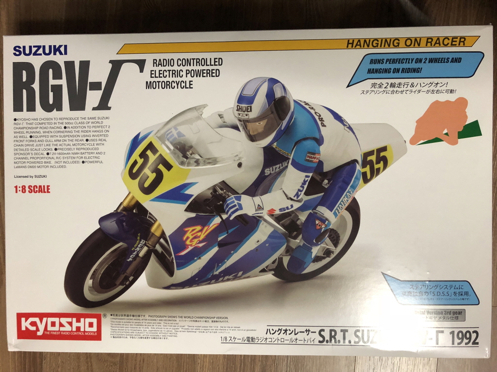 Kyosho 1/8 S.R.T. Suzuki RGV-Γ 1992 Motorcycle Kit EP #34931 (Hit:2099)