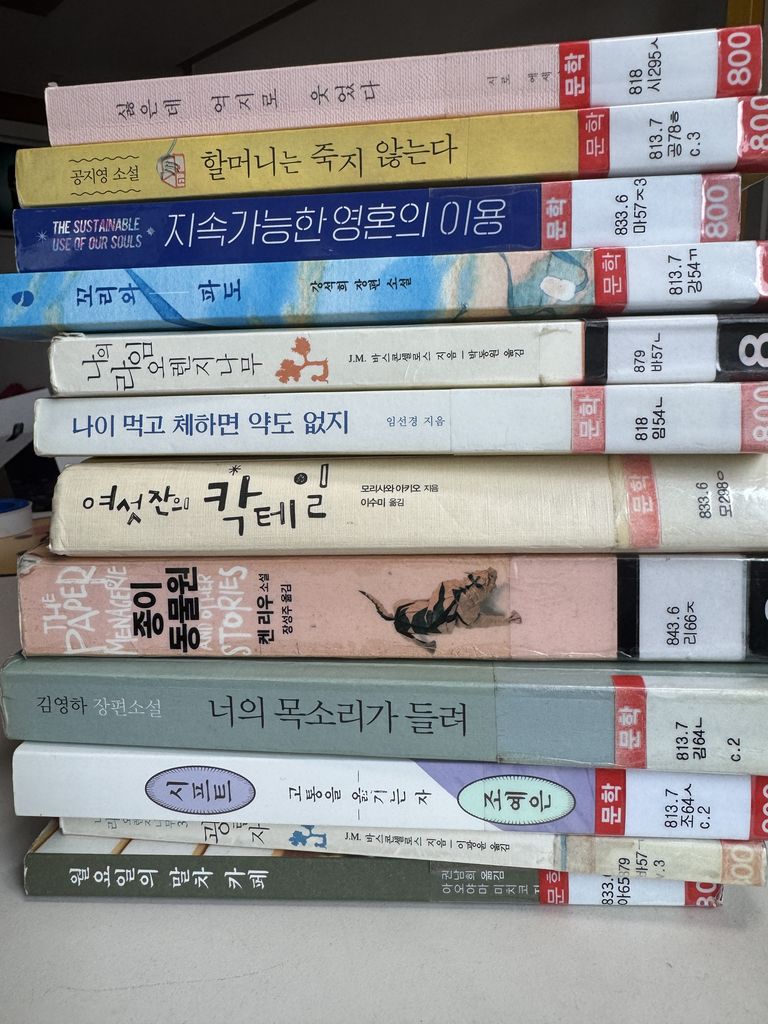 연휴, 독서 1부 (Hit:21)