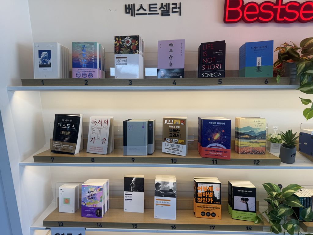 독서에 대한 욕심 (Hit:3)